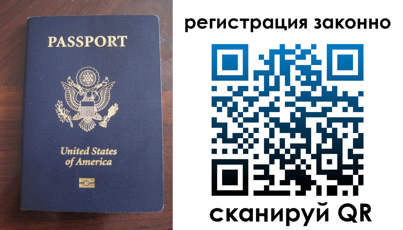 пропишу в квартире в Иркутской области