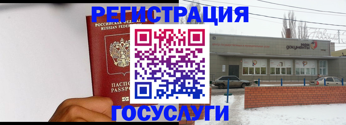 форма 3 в Иркутской области