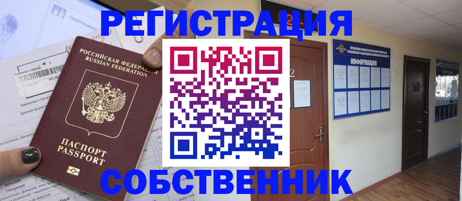 форма 3 в Иркутской области